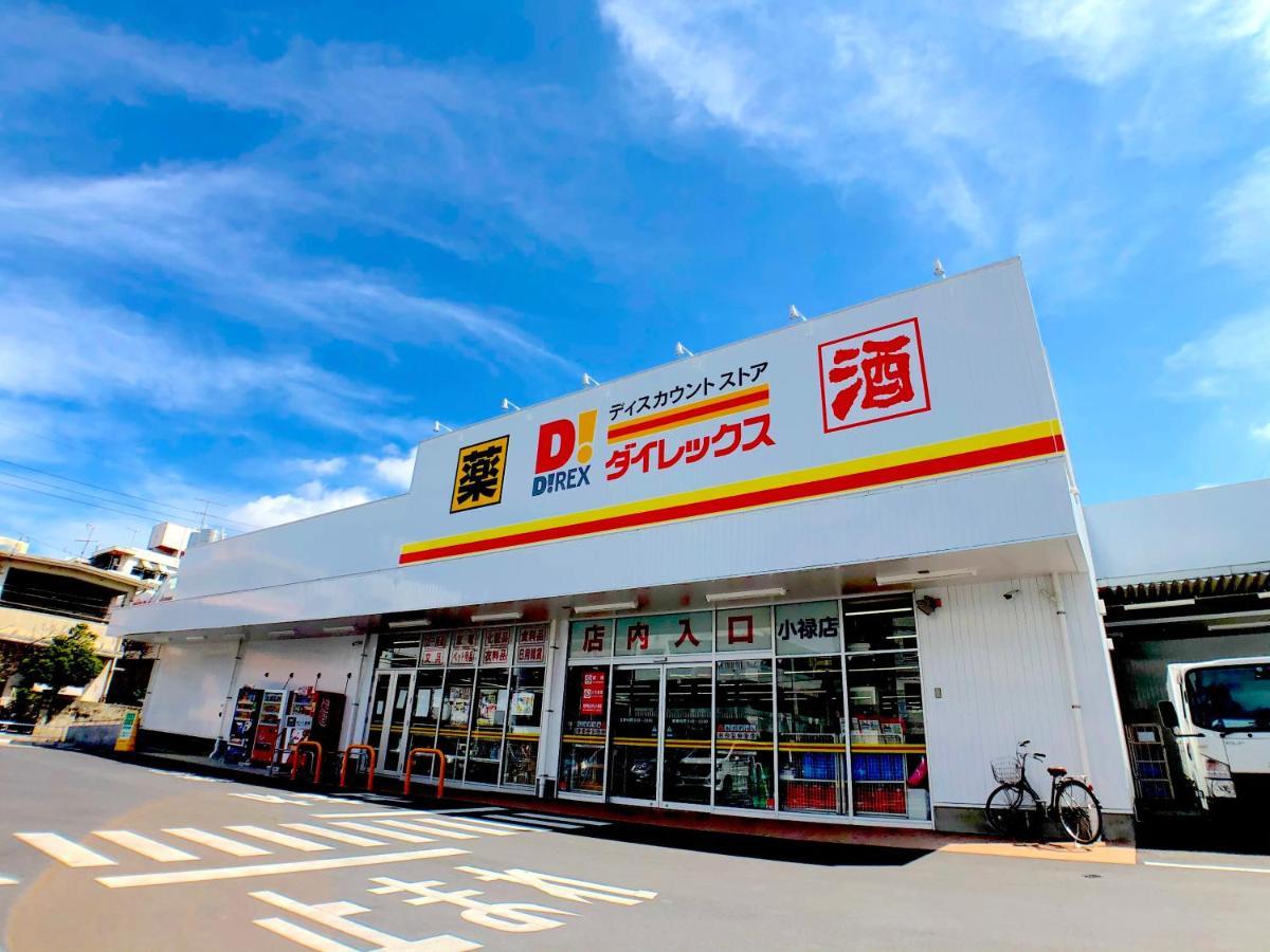Luana Lea Karate Kaikan Mae Tomigusuku Exterior photo